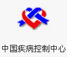 中國疾病控制無痛人流 - logo